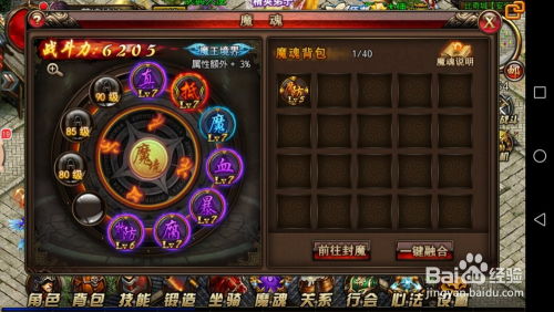 《魂3秘籍大揭秘：戒指法术与独特姿势全攻略》