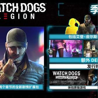 艾登服装获取攻略：揭秘《看门狗2》独特装备获取方法