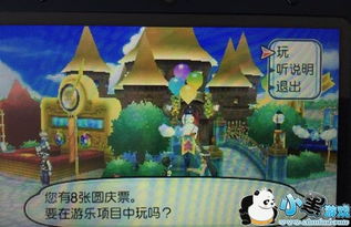 《口袋妖怪日月》圆庆广场攻略：揭秘建筑功效与圆庆币高效获取技巧