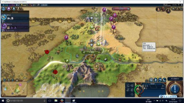 《文明6》中国神级难度攻略：揭秘高效统治胜利策略