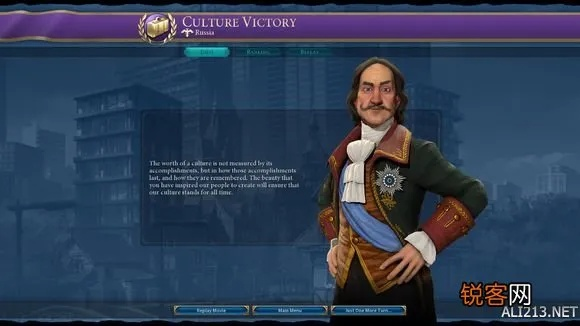 俄罗斯盘古文化胜利攻略：新版文明6文化胜利秘籍全解析