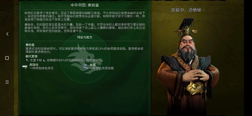 《文明6》中国神级攻略：深度解析文化胜利新策略