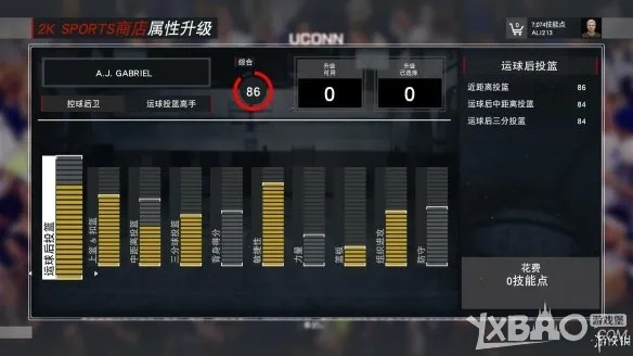 NBA2K17高效使用指南：解锁Han名单秘籍，提升实战技巧