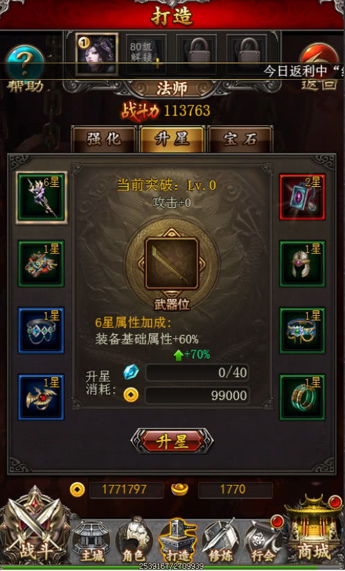 传奇外转，2025年战力飙升秘诀？权威推荐必看隐藏技巧！