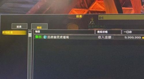 盛大免费网游真能零氪称霸？2025年实测三大神坑与逆袭秘籍