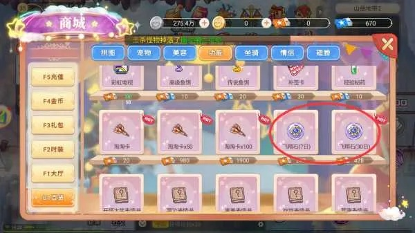 彩虹岛彩虹宝石，2025年独家秘笈！如何高效升级与实战应用？