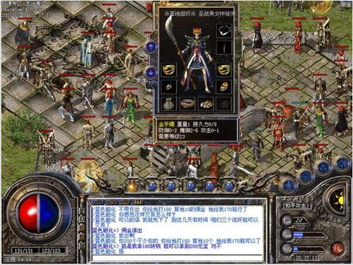 热血传奇客户端老版本下载，怀旧版为何引爆2025年玩家圈？权威解析