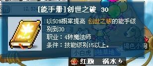 下载彩虹岛后必做哪三件事？2025开荒期错一步落后整季！