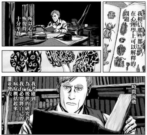 惊悚反转：亡子衣物引疑，洗衣机现大脑改写之谜