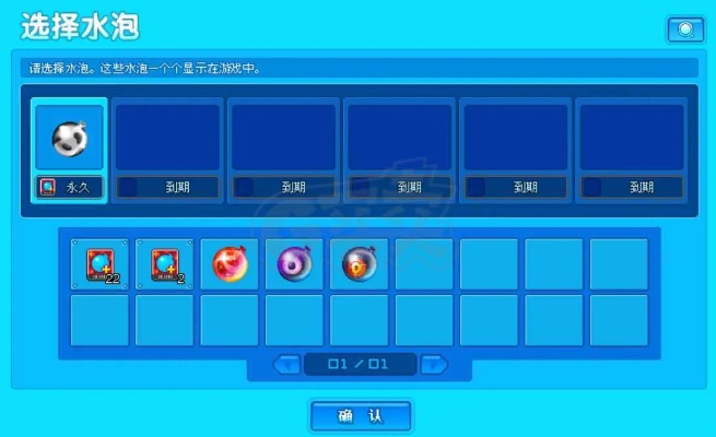 泡泡堂鬼号，2025年幽灵账号暗影危机，你该如何反制？