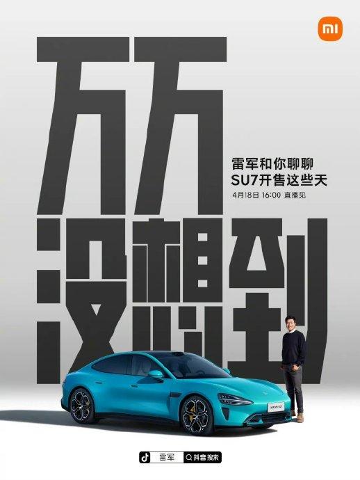 车黑恶意制作小米、理想、华为关键词垃圾内容，揭秘黑幕！