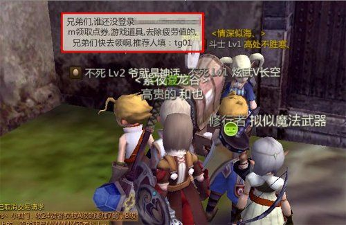 龙之谷官网论坛，2025年玩家如何挖掘隐藏宝藏与秒速组队？