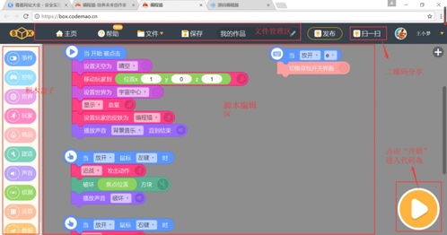 小布丁官方网站，2025年独家秘笈，如何一键解锁游戏新纪元？
