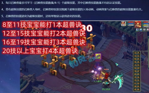 龙之谷顶级战袍如何零氪入手？2025时装玄学大揭秘！