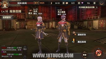 最终幻想14国服，2025年零式副本速通秘诀，你掌握了吗？