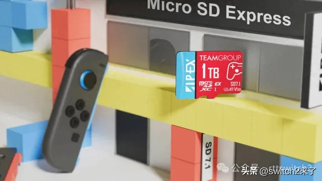 Switch2新卡带亮相：小容量设计，革新存储体验