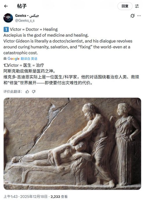 舅舅点赞新理论揭秘：生化危机9万灵药包治百病！