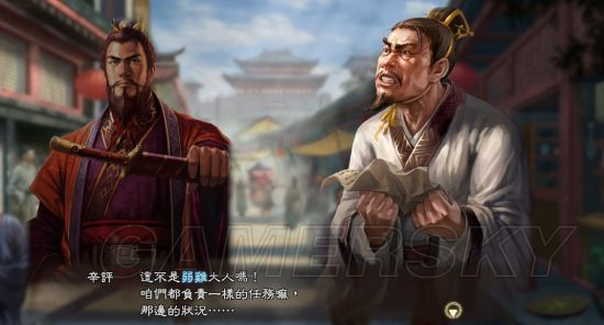 三国英杰传图文战报：深度解析《三国志13》全新娱乐价值