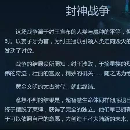 《创世灰烬》新手攻略：深度解析任务路线与成长奥秘