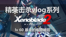 《燕云十六声》新手攻略：系统揭秘与流派深度解析