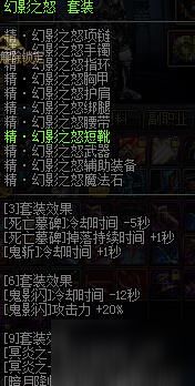 艾尔黛拉三测攻略：深度解析终末地培养与装备秘籍