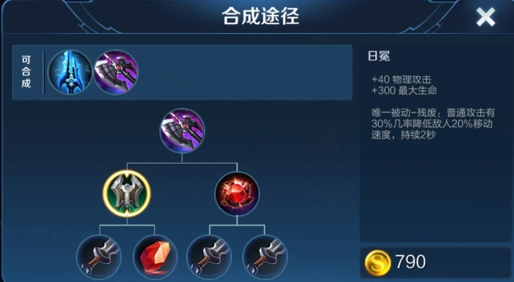 别礼三测培养攻略：高效出装解析，打造终极战术核心