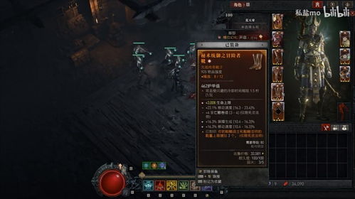 《光与影33号远征队》深度攻略：维尔索全探索挑战秘籍解锁