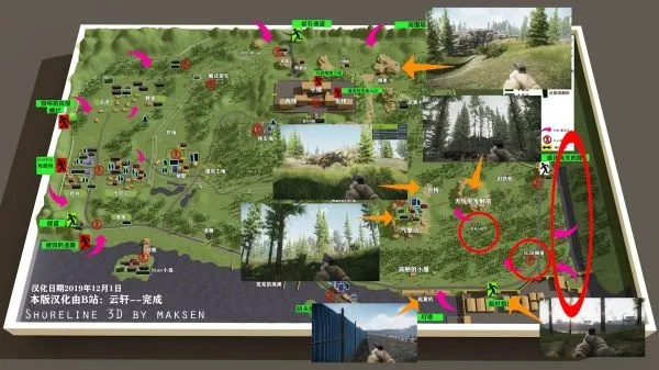 《逃离塔科夫》无人机位置速查：海岸线无人机精准定位攻略