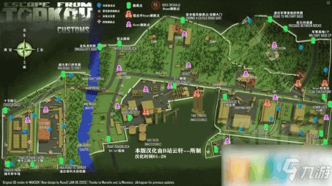 《逃离塔科夫》黑车撤离点位置揭秘：海岸线关键坐标揭晓