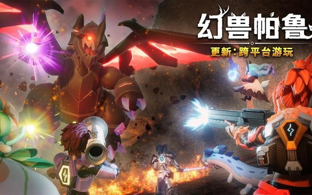 《幻兽帕鲁》ULTRAKILL联动攻略：轻松获取ULTRAKILL武器与装备秘籍