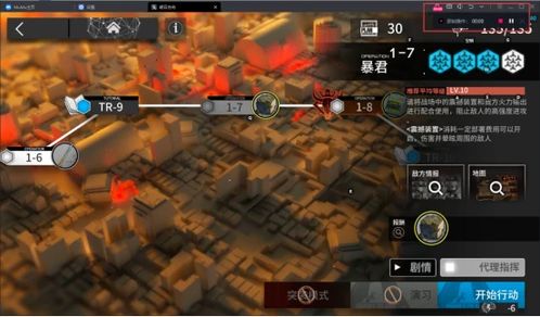 《明日方舟终末地》三测武陵宝箱全攻略，解锁神秘新价值