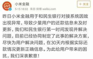 冯骥怒斥谐音梗滥用：骥骥删档事件引深思