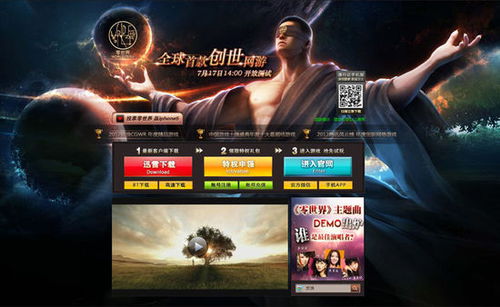 零启创世，塞尔达新篇：梦想启航