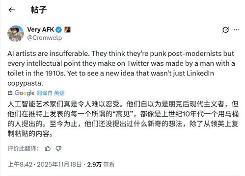 争议升级：拉瑞安AI仅参考，《光与影》改写引全新解读