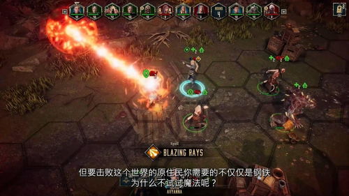 《圣战群英传：统治》霸气回归，2026年2月12日开启荣耀征程！