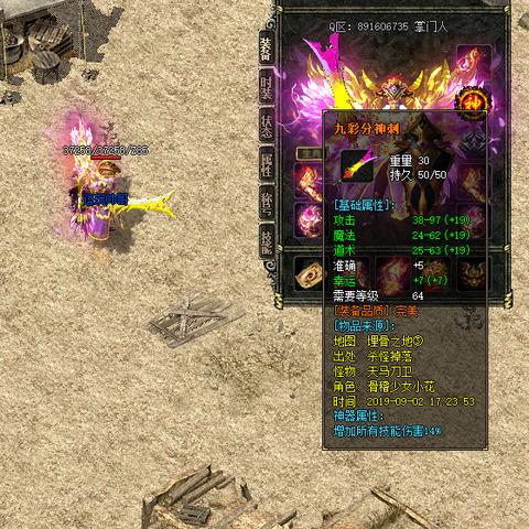 嘟嘟传奇客户端下载慢？2025年独家优化秘籍速递！