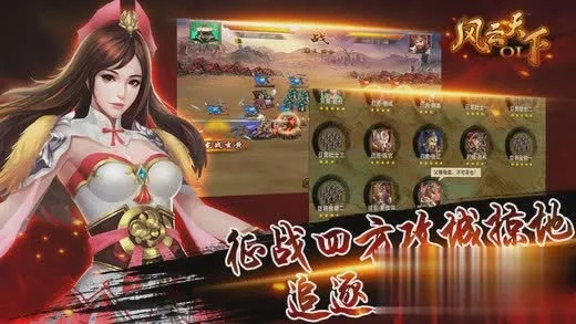 风云ol官方下载，2025年安全获取正版游戏全解析？