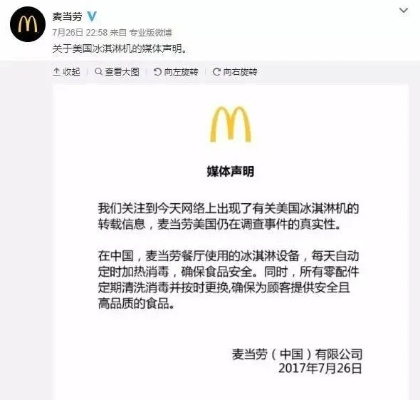 全球“穷鬼”怒了！麦当劳汉堡缩水诉讼引爆舆论风暴