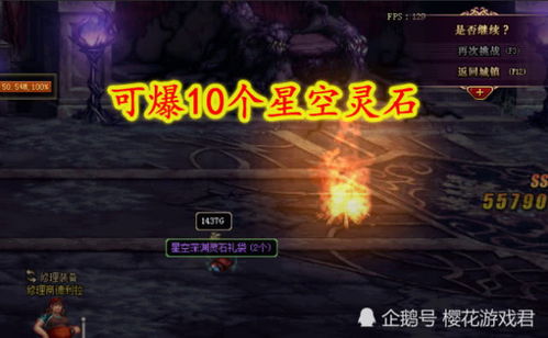 史诗巨作《星空》横扫双平台，PS5、NS2独占再掀热潮