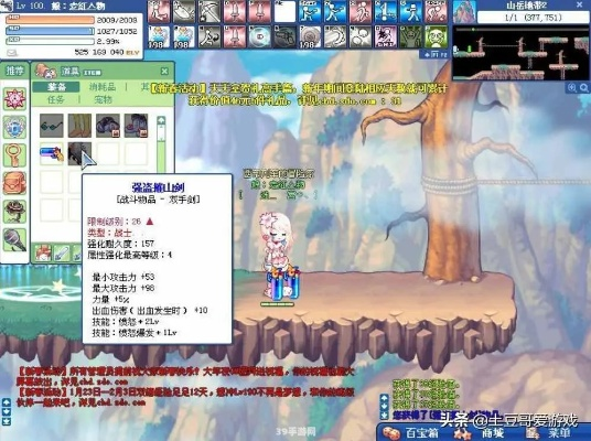 彩虹岛防沉迷，2025年如何智取时间枷锁？