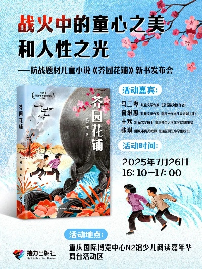 盛大文学官网，2025年你的阅读冒险是否已解锁终极彩蛋？