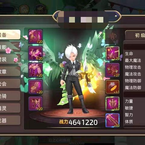 龙之谷弓箭手武器2025年终极选配秘籍？权威推荐！