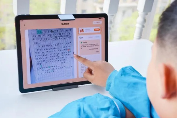 成都中小学AI作业批改革新：十分钟全班解放，智慧教育新篇章