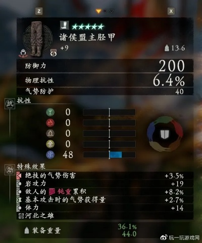 《卧龙苍天陨落》流派攻略：深度解析强势加点与神级装备搭配