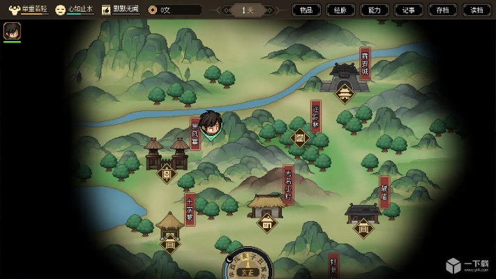 皇族玉佩攻略：轻松获取《大侠立志传》EA版专属秘宝