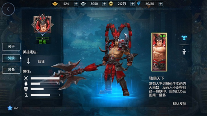 二周目吕布禁药攻略：移动格挡技巧深度解析，高效战斗新策略