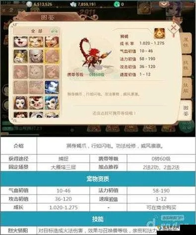 46级轻松越级斩楚狂生，解锁高阶秘籍攻略！