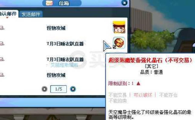 彩虹岛修改密码网站，你的账号安全堡垒？揭秘官方救星通道！