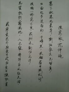 江湖诗词书法创作秘籍大公开