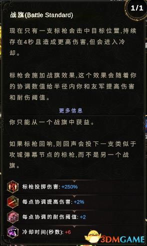 《火焰纹章入门攻略：深度解析ENGAGE系列新手必看秘籍》